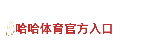 完美体育app-专业机械企业，提供高品质产品和服务